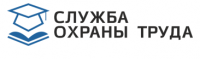 ЧОУ ДПО «Служба охраны труда»