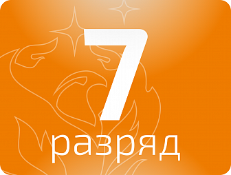 Машинист подъемника 7 разряда