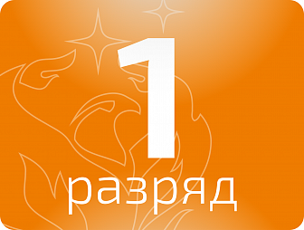 Слесарь по ремонту автомобилей 1 разряда