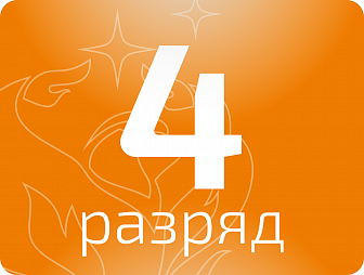 Стропальщик 4 разряда
