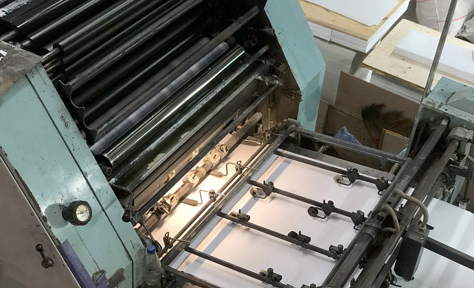 Машинист пергаментной машины